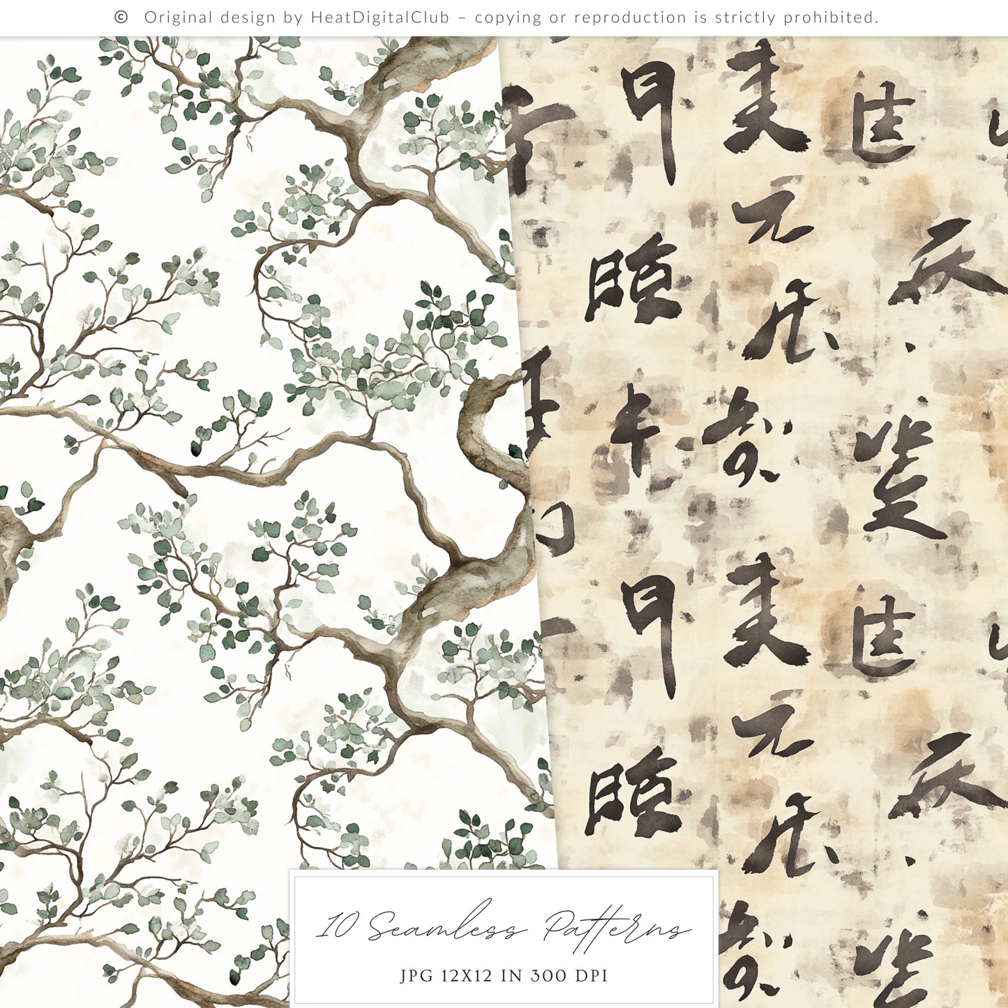 Rainy Kyoto - Seamless Patterns, Japanese Patterns, Cozy Textures, Floral Patterns | 10 JPEG